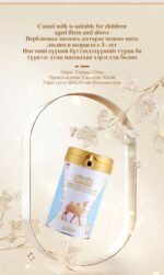MOREFUTURE Camel Milk Powder with N-acetyineuraminic Acid 360g - Image 3