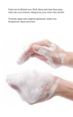 LIMANCY Refreshing Mint Shower Gel - Image 3