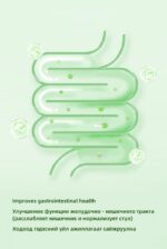 MOREFUTURE Aloe Vera Capsules - Image 3