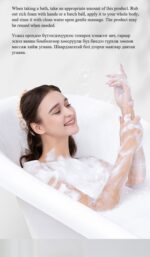 LIMANCY Refreshing Mint Shower Gel - Image 6