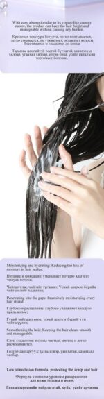 LIMANCY Moisture Mask for Silky Hair - Image 4