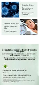 Predawn Mosquito Repellent Body Lotion - Image 5