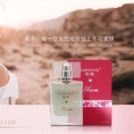 EASY LOVE BLOOM PERFUME - Image 2
